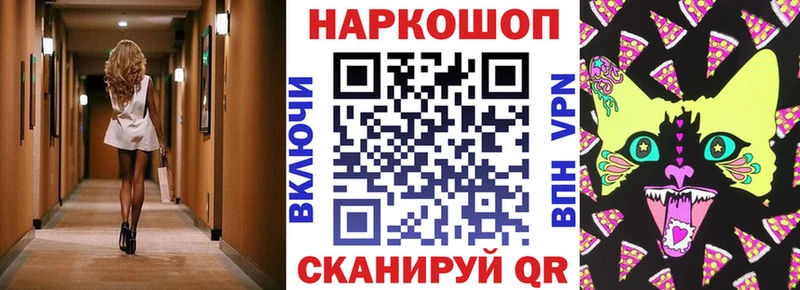 Что такое Кемь Канабис А ПВП Cocaine ГАШ Меф