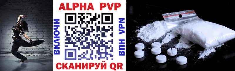 A-PVP кристаллы  Кемь 