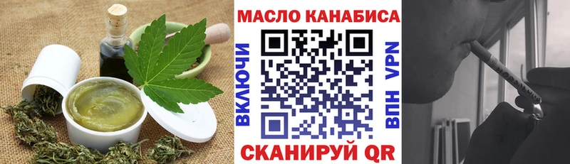 купить   Кемь  Печенье с ТГК марихуана 