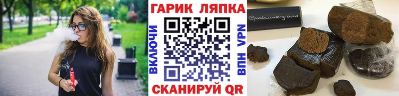 ГАШ Cannabis  Кемь 