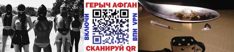 цена Кемь Героин гречка