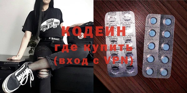 мефедрон мука Беломорск