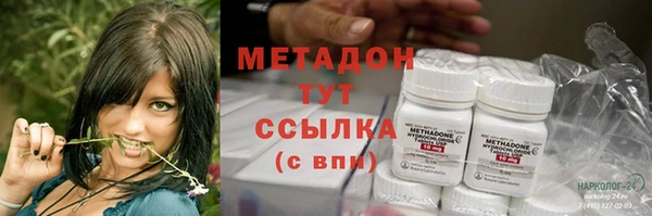мефедрон мука Беломорск