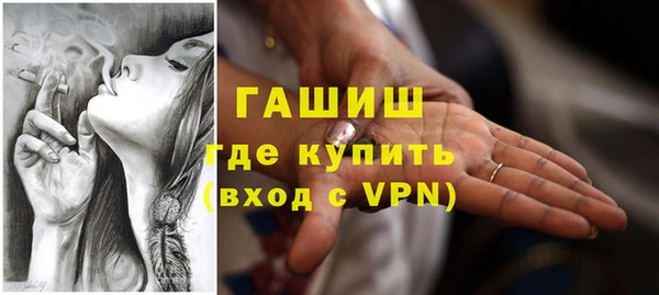каннабис Богородск