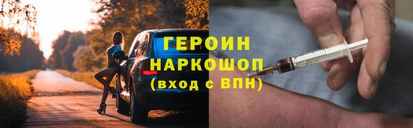 мефедрон мука Беломорск