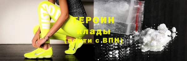 мефедрон мука Беломорск