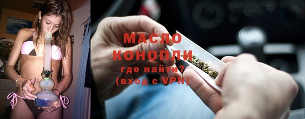 COCAINE Богородицк
