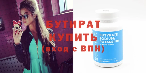 Альфа ПВП Богданович