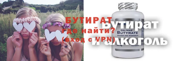 каннабис Богородск