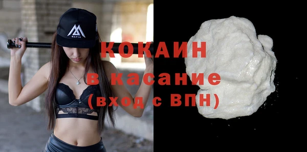 а пвп мука Белокуриха