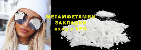 COCAINE Богородицк