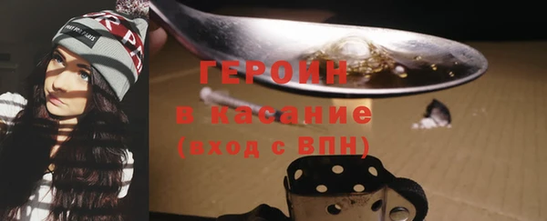 каннабис Богородск
