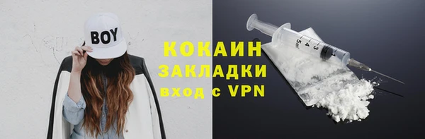 мефедрон мука Беломорск