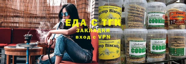 мефедрон мука Беломорск