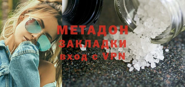 мефедрон мука Беломорск