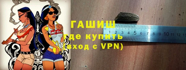 мефедрон мука Беломорск
