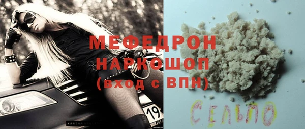 COCAINE Богородицк