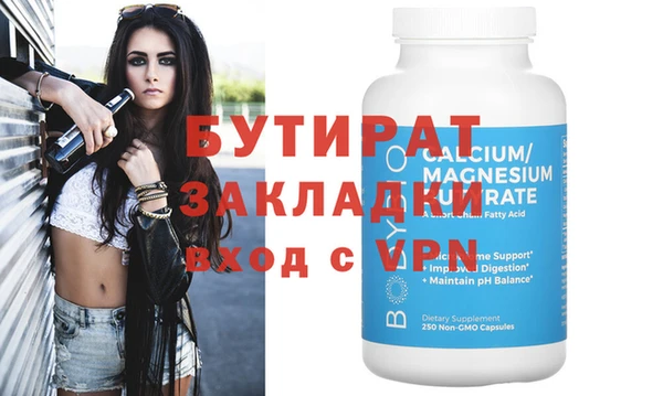 а пвп мука Белокуриха