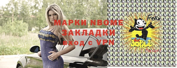 COCAINE Богородицк