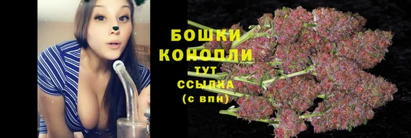 мефедрон мука Беломорск