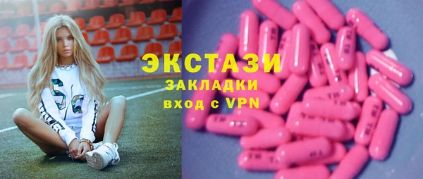 COCAINE Богородицк
