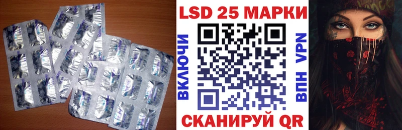LSD-25 экстази ecstasy  где купить наркоту  Кемь 