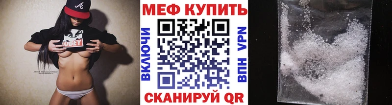 наркота KRAKEN МЯУ-МЯУ VHQ Кемь