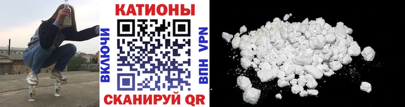Меф мяу мяу кристаллы Кемь