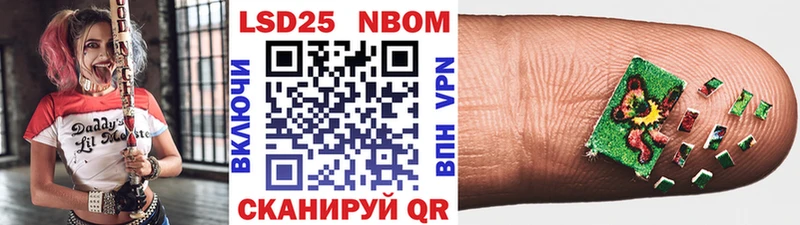 Марки 25I-NBOMe 1,8мг  Кемь 