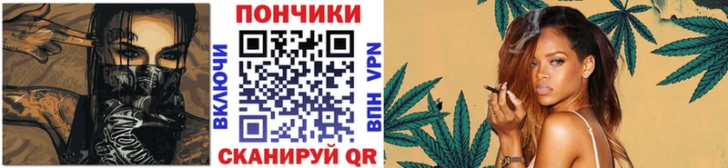 Конопля Ganja Кемь